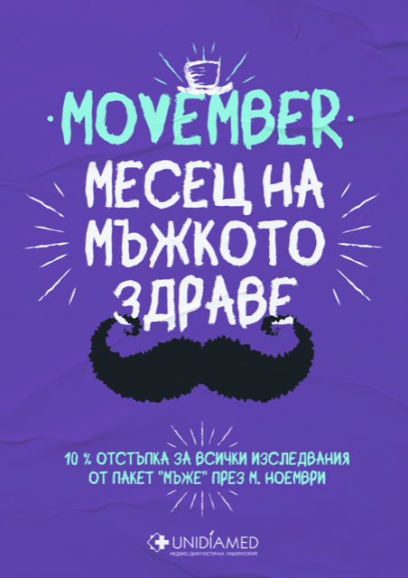 MOVEMBER